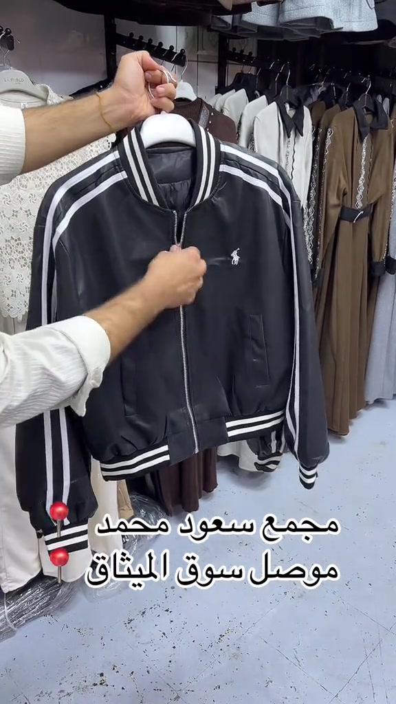 مجمع سعود محمد • سوق الميثاق • موصل