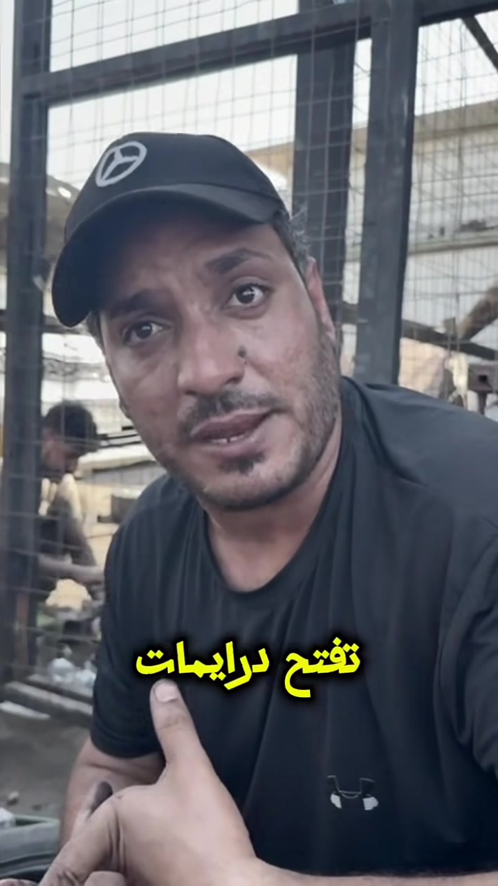 باقي محلات  تجزء العمل وتاخذ فوك 200 الف او 150. اني ب العرض مالتي كلها جامعها ب 50 الف وال هدايا تجفيت. 📍 وظمان من المحل ب عملي وغراضي
وعروضي مستمرة واصحاب التكسي الهم خصم خاص

 
 محلات الاصدقاء حداد صدر عام  
الموقع 📍
بغداد البياع شارع السادس
أدارة غزوان المياحي 
اعمالنا*
حدادة صدر جميع انواع السيارات الكورية + الكورلا  وقطع غيار جديدة والمستعمله

ملاحظه*/ لصحاب تكسي  تخفيضات خاصه بااسعار المواد 

تواصل
1_‏‪***********‬‏ _ غزوان المياحي
3_ *********** _غزوان المياحي

⚠️
جميع الايام متواجدين من ساعة 7 صباح الئ 5 عصر وأيضا يوم الجمعة موجودين
