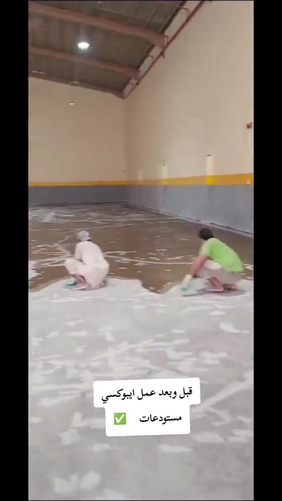 عازل سطح • صبغ • ديكورات