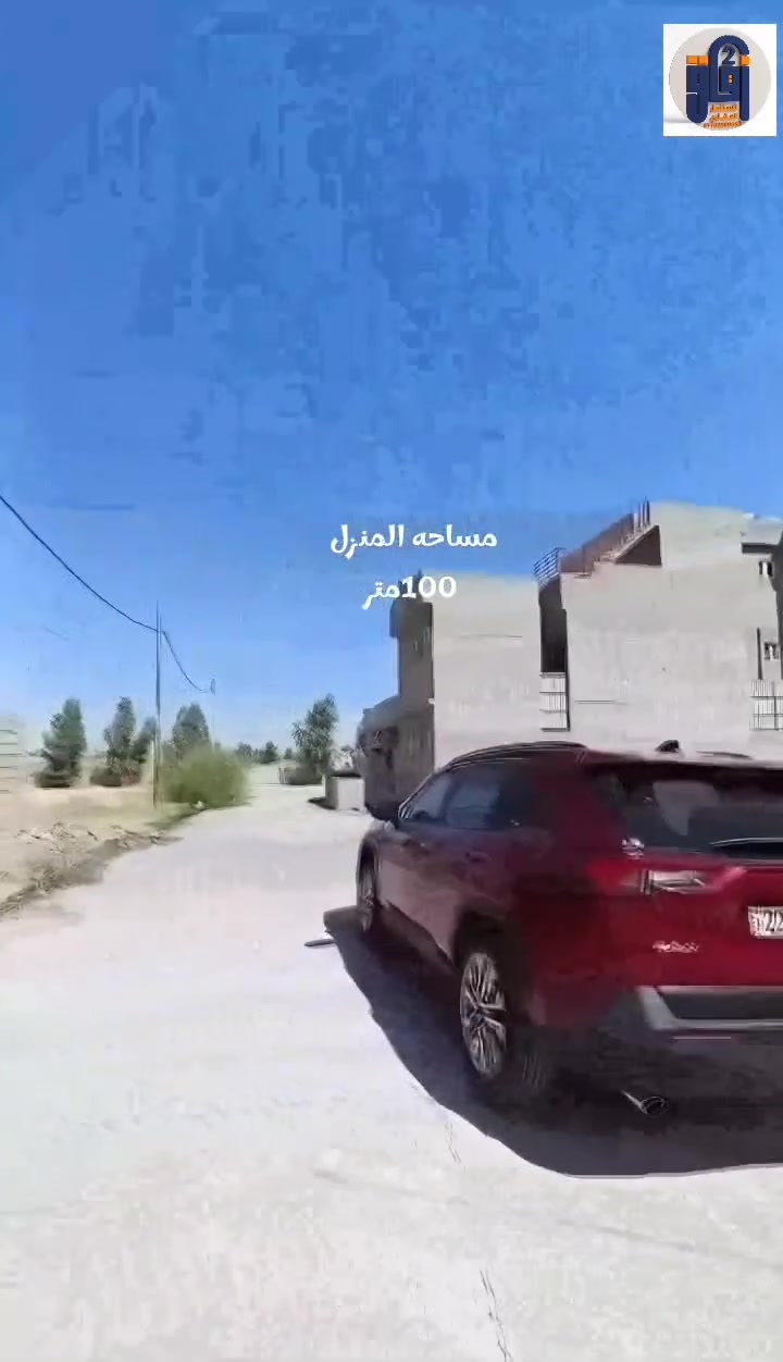 بيت للبيع 
الكندي الثانية منطقة (المسيجة)
سند زراعي
المساحة 100
الواجهة 5متر
السعر 73وقابل للتفاوض
للتواصل والاستفسار على الرقم
 ***********
او زيارة المكتب 
الحدباء سايدين البحرين

