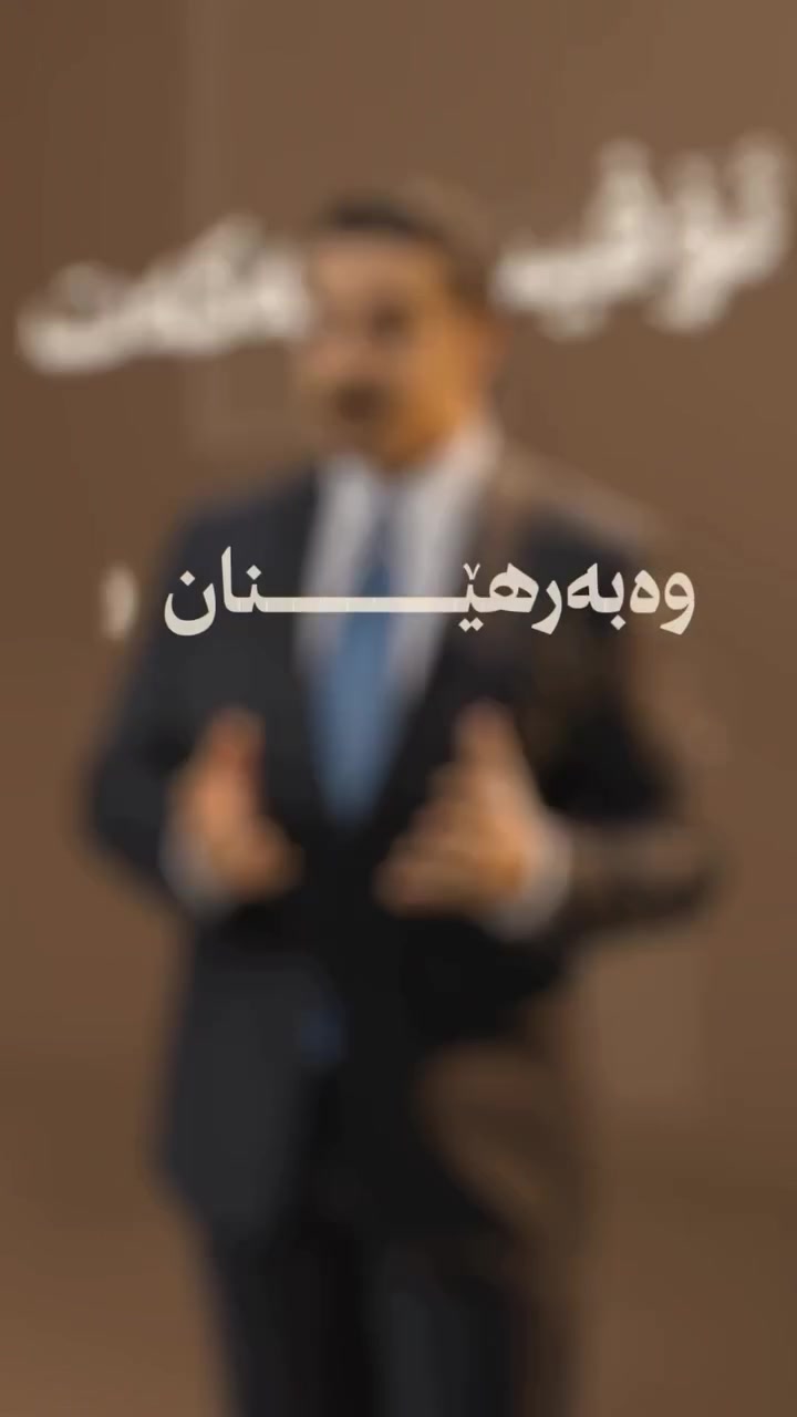 ئەڤینۆ سکوێر
ئۆفیسە بازرگانییە لوکسەکان لە دڵی هەولێر 🏢✨

ئەگەر بەدوای ئۆفیسێکی بازرگانیدایت بە شوێنێکی تایبەت و گونجاو بۆ وەبەرهێنان، ئەڤینۆ سکوێر هەڵبژاردەیەکی نایابە.

📍 شوێن: هەولێر _ئەڕبیل ئەڤینۆ
🏢 پڕۆژەکە: لە ٣ تاوەر پێک دێت، هەر تاوەرێک ٩ نهۆمە.
📐 ڕووبەرەکان: لە ٩٣م² تا ١٦٩م²
💰 نرخی مەتر: لە $850 تا $950
✅ ژمارەیەکی زۆر کەمی یەکەکان ماون بۆ حجزکردن.

📞 بۆ زانیاری زیاتر یان حجزکردنی ئۆفیسێکی بازرگانی لوکس لە یەکێک لە باشترین شوێنە بازرگانیەکانی هەولێر، پەیوەندیمان پێوە بکە:

***********

أفينو سكوير –
مكاتب تجارية فاخرة في قلب أربيل
إذا كنت تبحث عن مكتب تجاري بموقع مميز واستثمار ناجح، فإن أفينو سكوير هو الخيار الأمثل.

📍 الموقع: اربیل – اربيل افينو
🏢 يتكون المشروع من 3 أبراج، كل برج 9 طوابق.
📐 المساحات المتوفرة: من 93 م² إلى 169 م².
💰 سعر المتر يبدأ من 850 دولار وحتى 950 دولار.
✅ الوحدات قليلة باقية للحجز.

للمزيد من المعلومات أو حجز مكتب تجاري فاخر في أحد أرقى مواقع أربيل، تواصل معنا على:

📞 ***********

