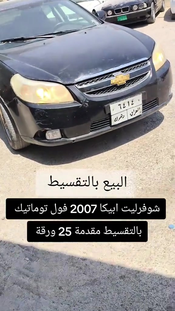 #***********  *********** #بازار-واحد-عراق #العراق🇮🇶 #العراق #اربيل 
