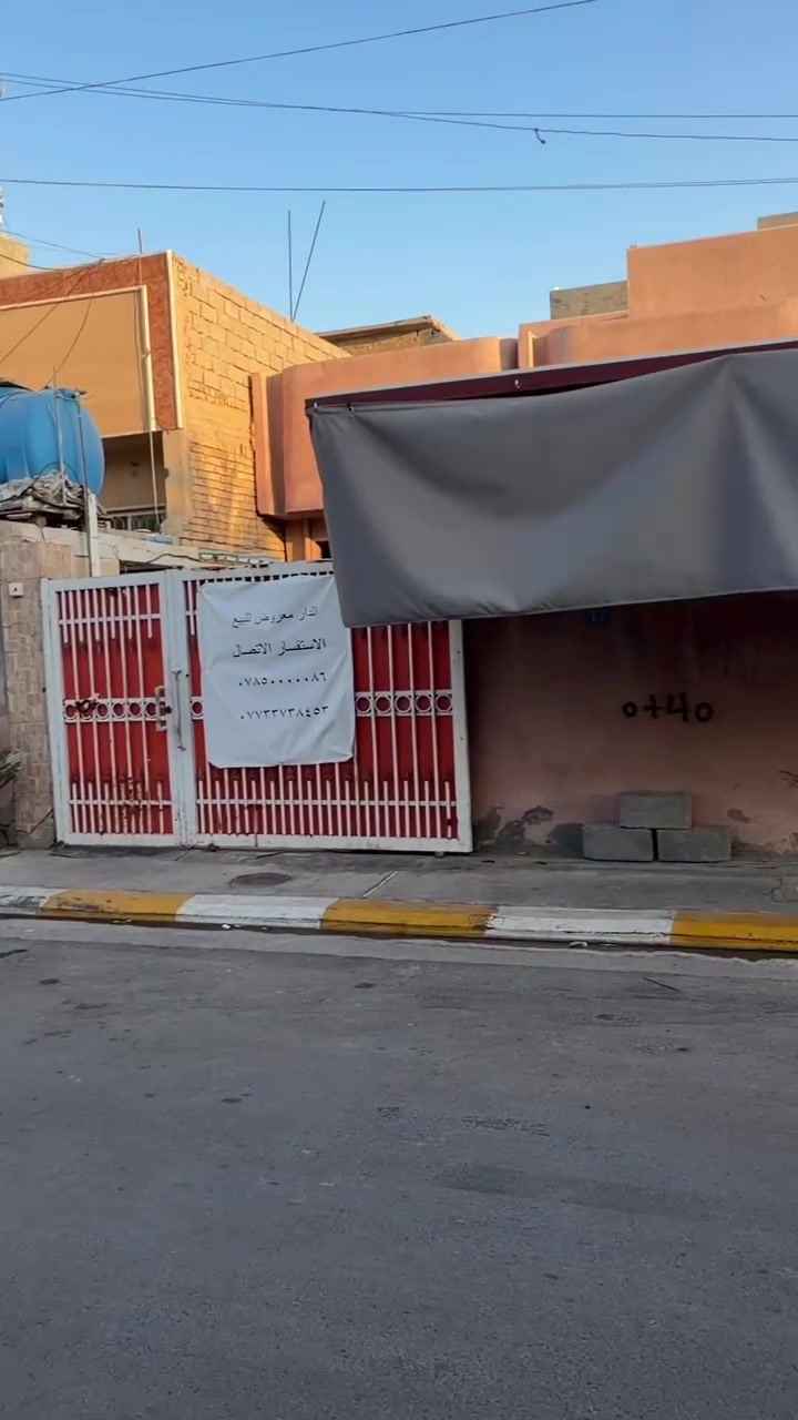 قطعه ارض 180 متر 
بواجه 7.5
نزال 24
شارع 10
حي المعلمين 2خلف شارع الثرثار  الفرع المقابل فلوجه لاند 
للاستفسار ***********
