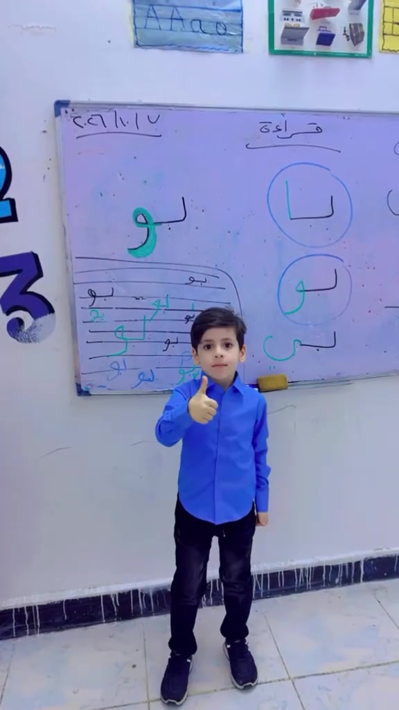 روضة وحضانة • التسجيل مفتوح • الثعالبة