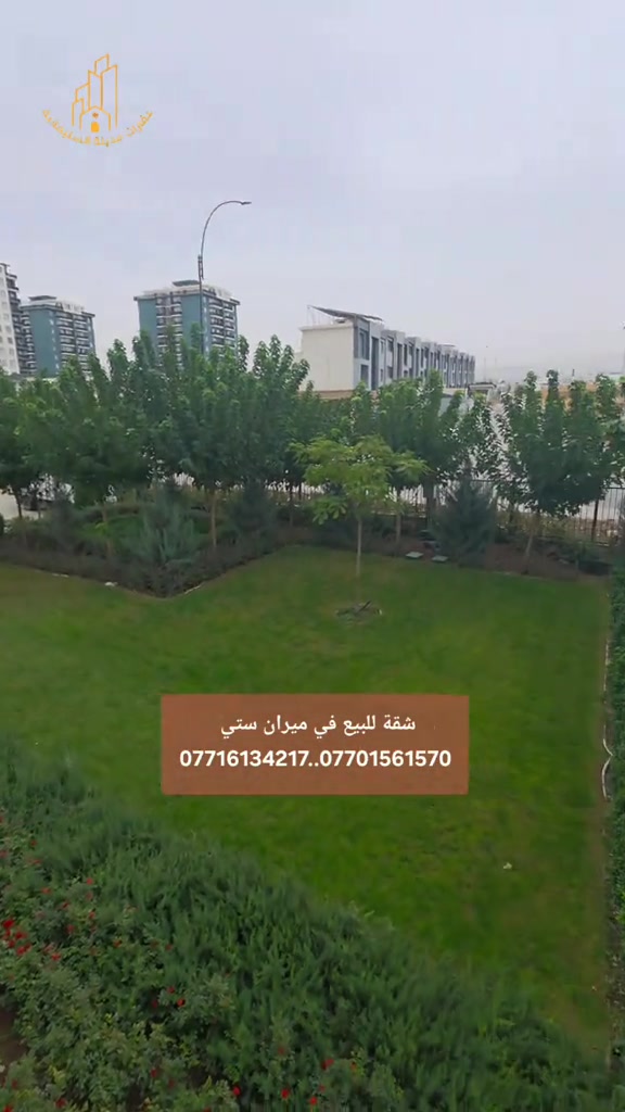 شقة للبيع • ميران ستي • سكني واستثماري