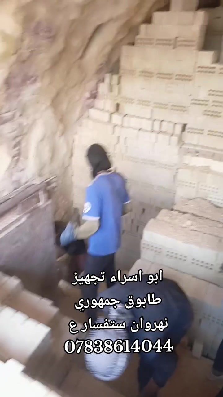 طابوق جمهوري • طابوق عادي • توصيل الدوانيه