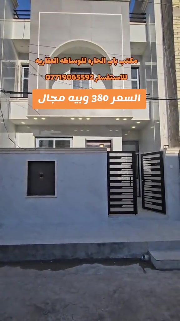 حي الجهاد الشرقي • ١٢٥م • ٤ غرف نوم
