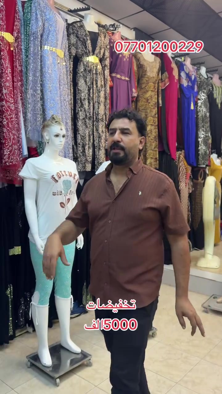 كوزمتك قصي 
عنوان كركوك حي الأسرى مفقودين 
***********
  @إشارة

