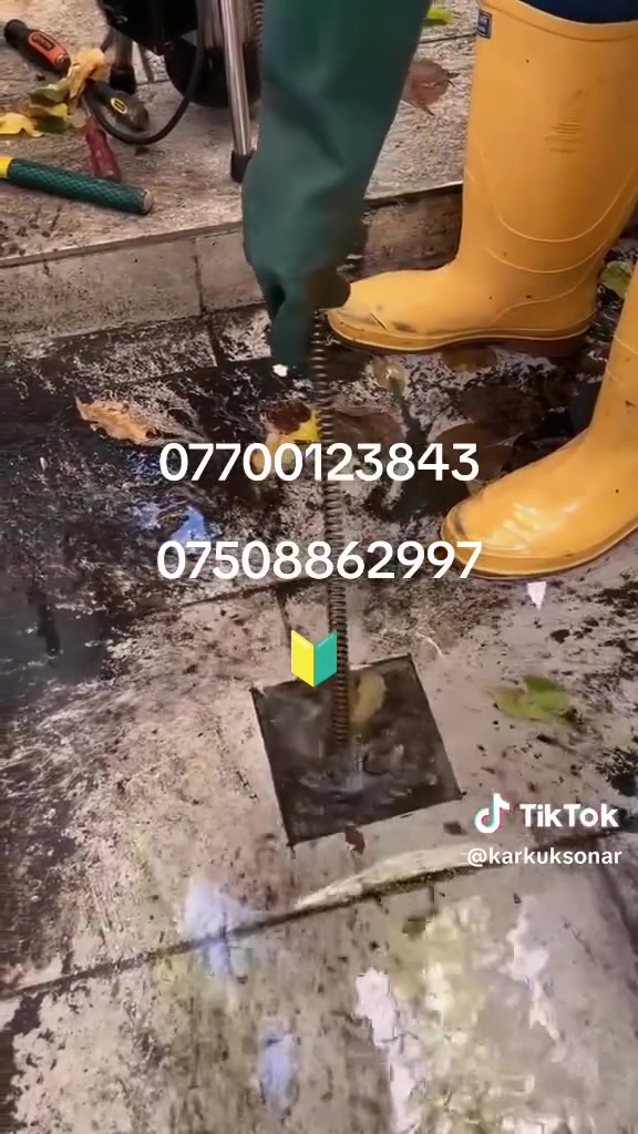 سونار • كركوك • صيانة