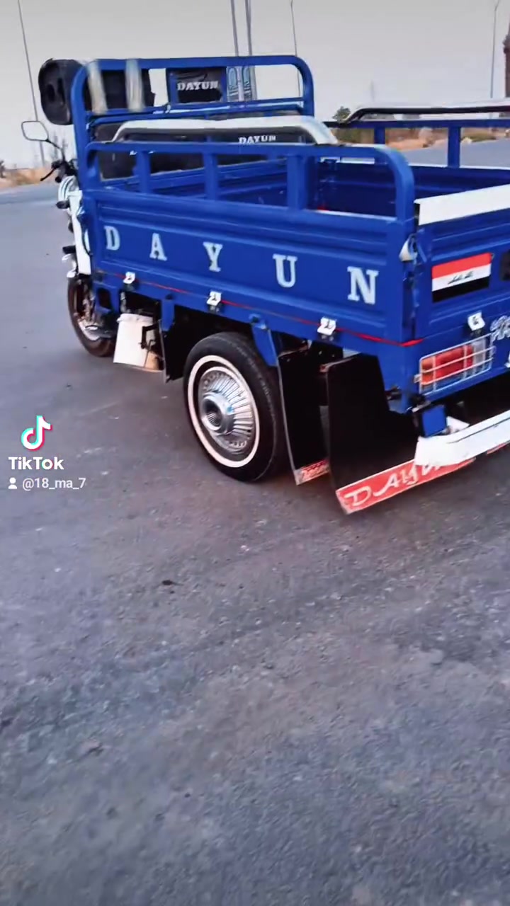 ستوته • دايوان • كفاله عامه