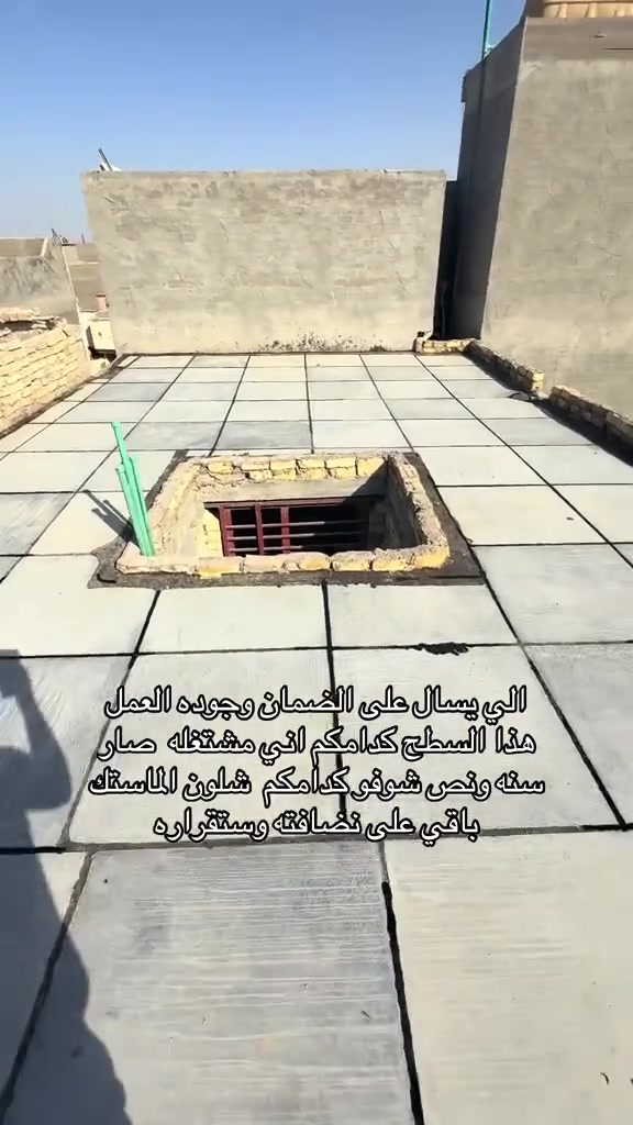سلام عليكم اعادة ماستك 
تطبيك شتايكر 
اعادة الماستك من 200متر لل300متر ب100الف بس 
اعادة ماستك من 100وجوه ب80الف
شرط شغل هندسي 
***********
