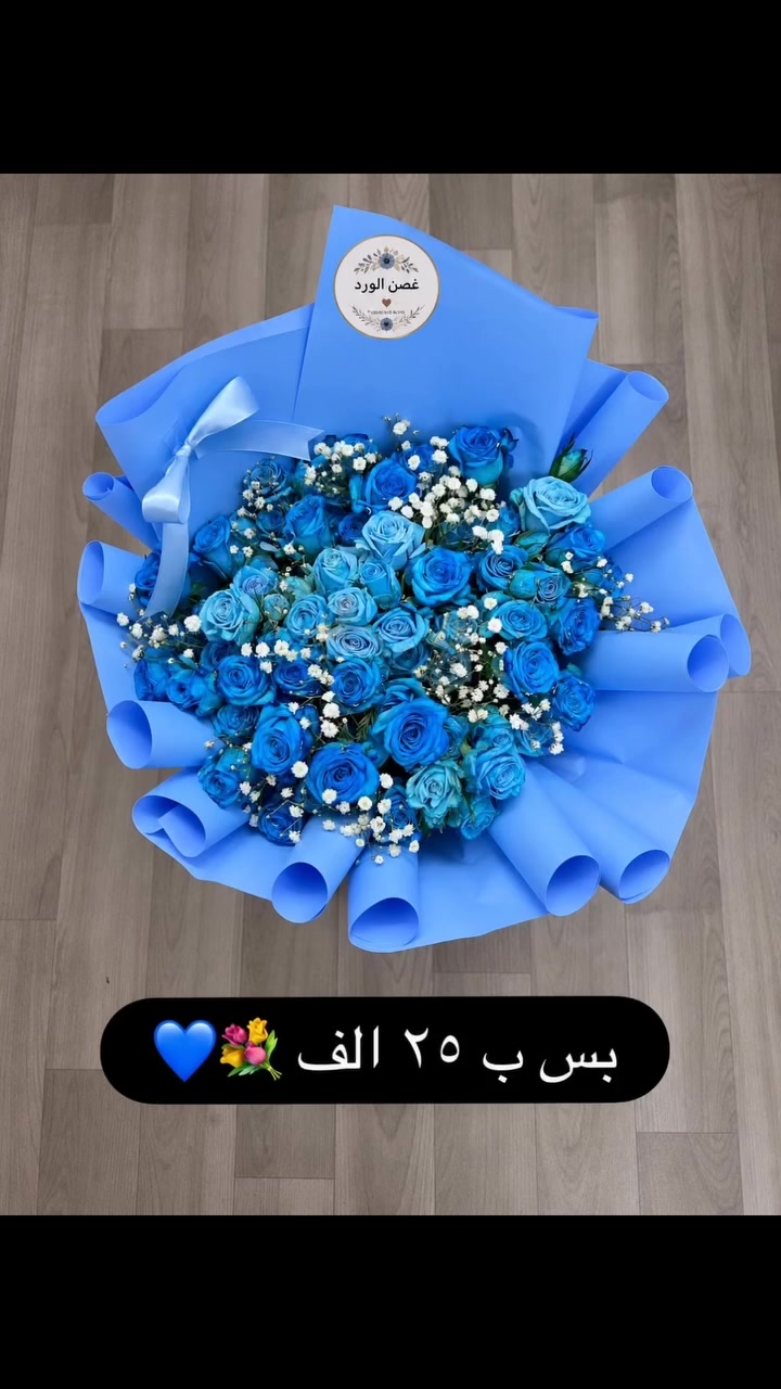 بيبي روز • توصيل مجاني • كربلاء