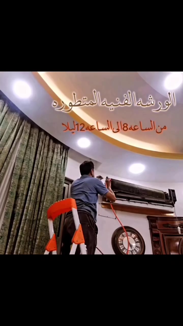تصليح ثلاجات… ..سبالت… .مكيفات… براد ماء مستعدون لشراء السبالت العاطلة والمكيفات… .نعمل في جميع اماكن البصره
للتواصل اضغط على الرابط للواتساب 
https://wa.me/qr/NN3M23SCDI5UO1
♦️عندك سبلت  مايبرد صار بي ليك تحتاج غسل تحتاج صيانة بعد لا تروح ولا تجي ولا تفتح ولا تتعب 😳
😍صارت الصيانة 🛠داخل بيتك🏘️ وكدام عينك والي ♦️يرضيك ونطلع منك وانته راضي👍🏻 
♦️نصب جميع انواع السبالت الضاهري والدفن بايب
♦️شحن غاز اصلي بضمان 
♦️تصليح اليك
♦️غسل وتنضيف اجهزه التبريد 🚿
♦️الغاء مجمع التدفئه بحرفية وبضمان 
♦️تبديل كابسترات وكونتكترات 
♦️تصليح الكارت
♦️♦️مستعدون للعمل في القطاع الخاص والعام وبضمان فعلي😍
ملاحظه...العمل ضمان سنه 
للاستفسار الاتصال او المراسلة ع الواتس اب
📲***********
