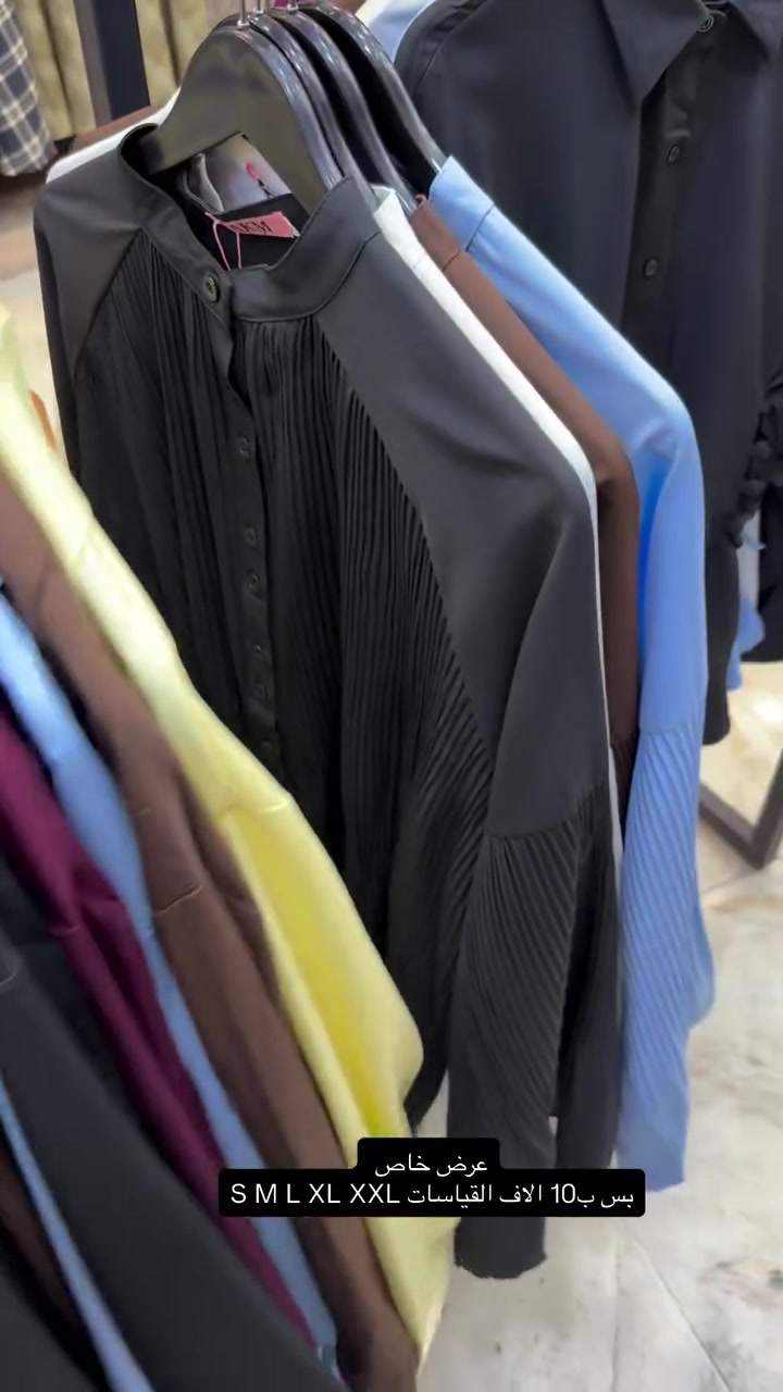 ملابس • عرض خاص • مقاسات S-XXL