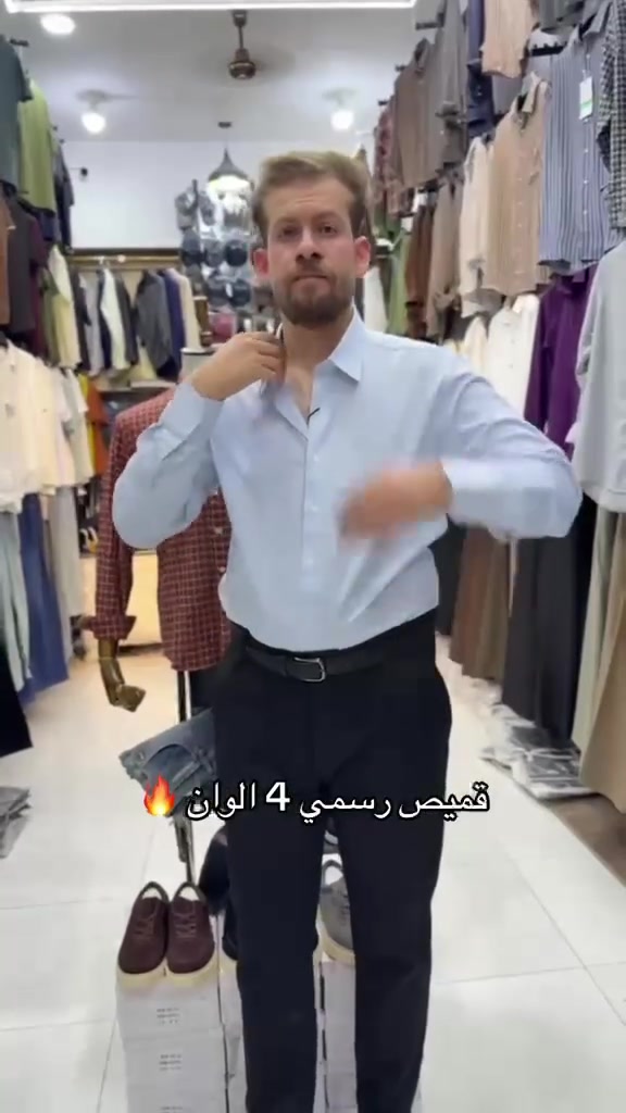 اللهم صلِّ على محمد وآل محمد ❤️
🔥 القميص الرسمي ماركة مارجي 🔥
مو أي قميص… هذا غيرررر 😍
🇹🇷 ماركة مارجي التركية
قالب رسمي أنيق، قماش درجة أولى، وتفاصيل تليق باللبس الراقي 👌
ما راح تلكاه بكل سوق 😉
متوفر يم مجمع حسين الأشقر
📍 داخل القيصرية
لا تخليها تفوتك 🔥
تعال هسه، شوفه بعينك، جرّبه، وإذا عجبك خذه وتدلل ❤️
القطعة اللي تعجبك لا تنتظر عليها… يمكن باچر ما تلگا قياسك!
📱 ***********
📱 *********** واتساب

#مجمع_حسين_الأشقر #حسين_الأشقر #قميص_رسمي #مارجي #ملابس_رجالية #ملابس_تركية #أزياء_رجالية #قيصرية
