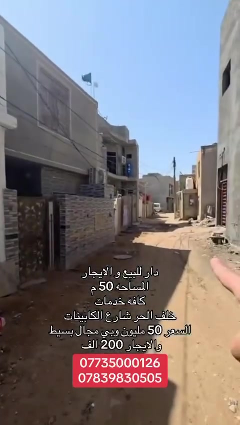 الحر الكابينات • ٦٢م • غرفة وصالة