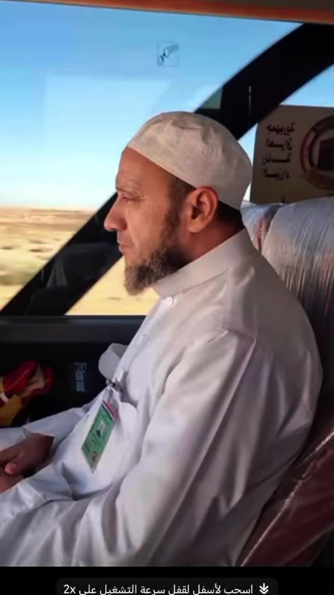 بسم الله الرحمن الرحيم 
نتشرف بخدمة ظيوف الرحمن 
لعمره شهر 9 
للحجز والاستفسار الاتصال على الارقام المذكوره في المنشور 
اشراف ديني علئ طول الرحله وزيارت المزارت الدينية 
مع المرشد فصيلة الشيخ عادل حماد العاني
والمتعهد ريام ثامر الجبوري 
والمتهعد حسام سمير العاني 
عنواننا الرمادي شارع 17 مقابيل كلية الهدئ 
سارعو لتسليم جوازاتكم
***********
***********

