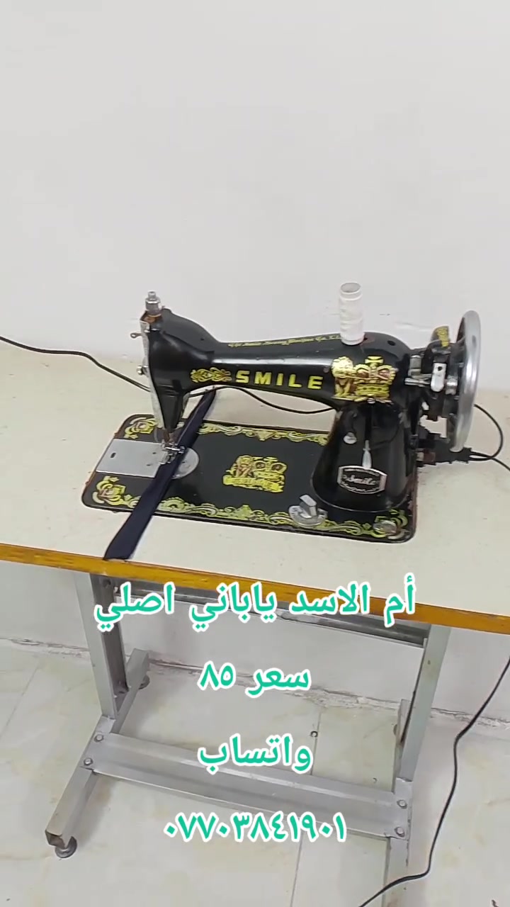 بغداد • توصيل متوفر • إلكترونيات