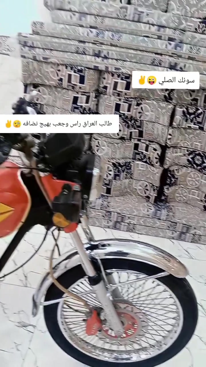 تايكر سونك • ٢٠٢٣ • كفاله