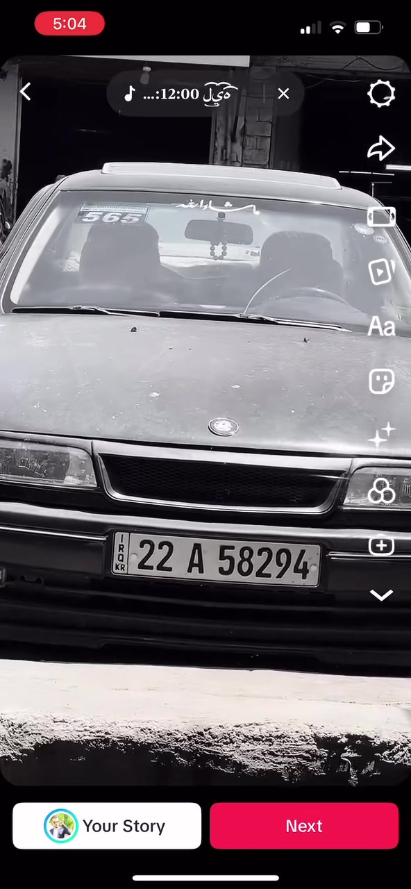 فيكترا • ١٩٩٠ • مكينة ٢.٠