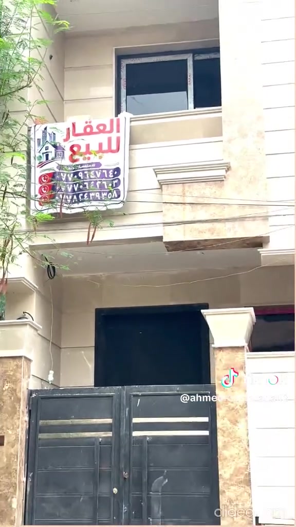 القاهره الثانيه • ٨٠م • ٤ غرف نوم