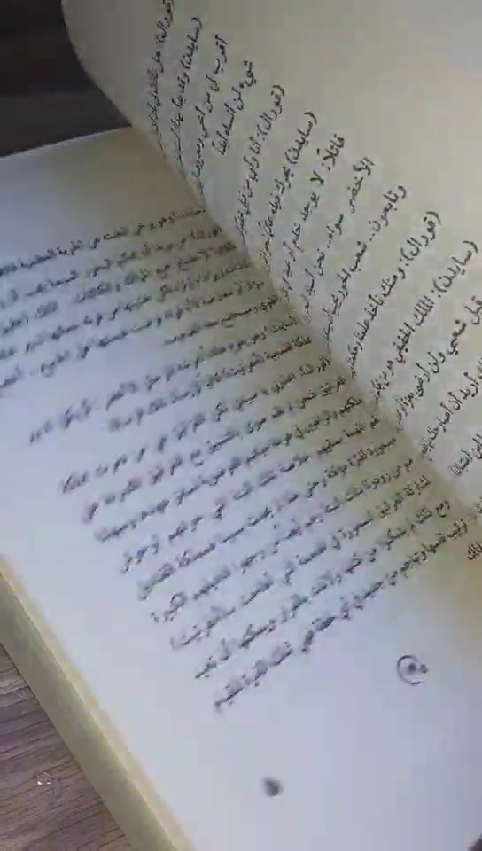 📚 سلسلة «لُج» — أسامة المسلم
للبيع سلسلة «لُج» كاملة بأجزائها الخمسة، لمحبي أعمال الكاتب أسامة المسلم والراغبين باقتناء السلسلة كاملة في مجموعة واحدة.

☆ التفاصيل: — السلسلة كاملة: ٥ أجزاء
— المؤلف: أسامة المسلم
— الطبعة: كوبي / غير أصلية

وأحب أوضح بكل أمانة نقطة تخص حالة الطبعة:
الكتب من الداخل نظيفة تمامًا، والأوراق بحالة جيدة وواضحة، ولا توجد فيها أي كتابة أو تظليل أو تغويش أو تمزيق، والقراءة منها سهلة وواضحة دون أي مشكلة.
أما الملاحظة الوحيدة فهي أن جودة الأغلفة ليست بالمستوى الأفضل، وتوجد فيها بعض التعقجات. وأعتذر عن ذلك لكن أحب أوضح أن هذه الحالة ليست ناتجة عن سوء استخدام أو إهمال مني، فالكتب وصلتني بهذه الصورة من الجهة التي طلبتها منها، ولم أكن على علم مسبق بأن الطبعة ستكون بهذه الجودة من ناحية الغلاف.
لذلك، حتى تكون الصورة واضحة تمامًا أمام المشتري، الخلل يقتصر على الغلاف وجودة الطبعة الخارجية، أما محتوى الكتب والأوراق من الداخل فنظيف وخالٍ من أي كتابة أو تشويش أو تلف يعيق القراءة 🌸
والسلسلة تُباع كاملة بأجزائها الخمسة.
المنطقة: بغداد/ الجريخي
الاستلام: شحن او يد بيد