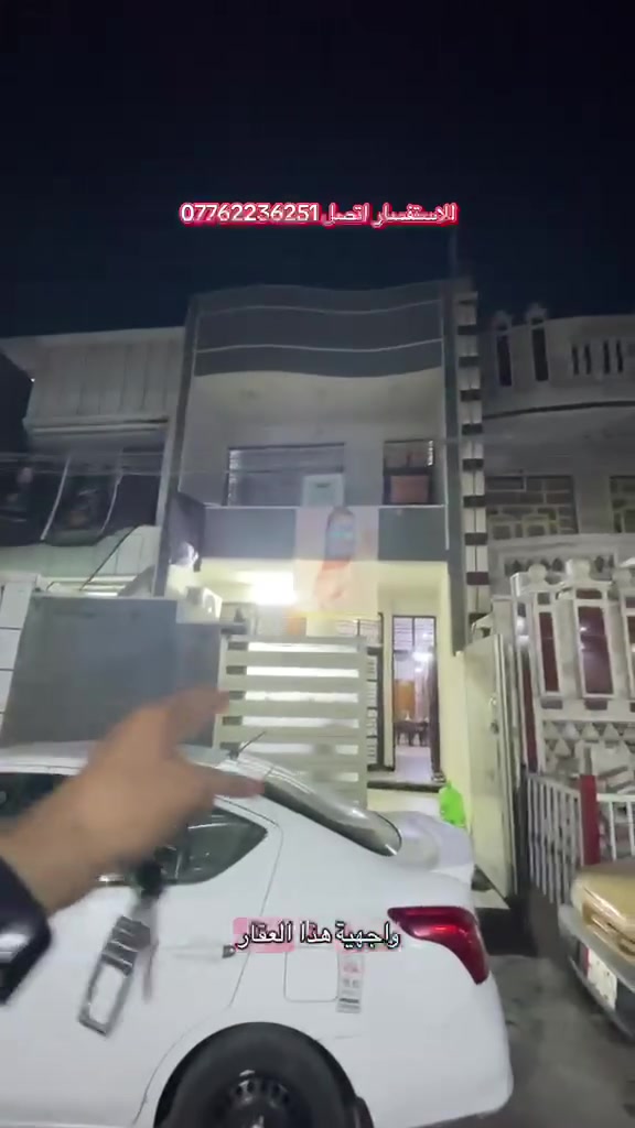 للاستفسار اكثر أو مراجعه العقار اتصل على #مكتب الباسم العقار

☎️***********

☎️***********
