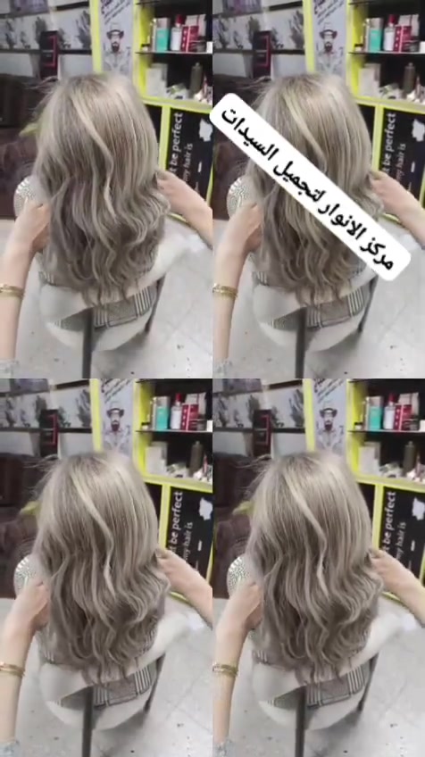 مطلوب بنات • صالون تجميل • الديوانية