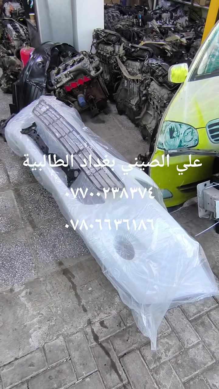 البيع بسعر الجملة 
توصيل كافة المحافظات ٥الف
