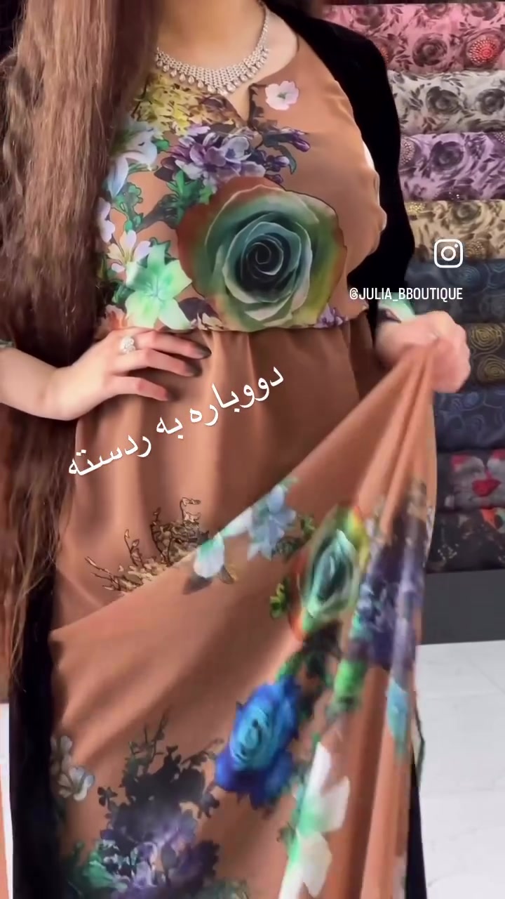 

نص مكتوب في الصور:
- دوباره به ر دسته
- @JULIA_BBOUTIQUE