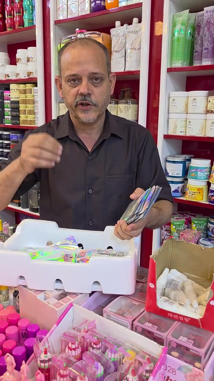 مستحضرات تجميل • لا تفاصيل
