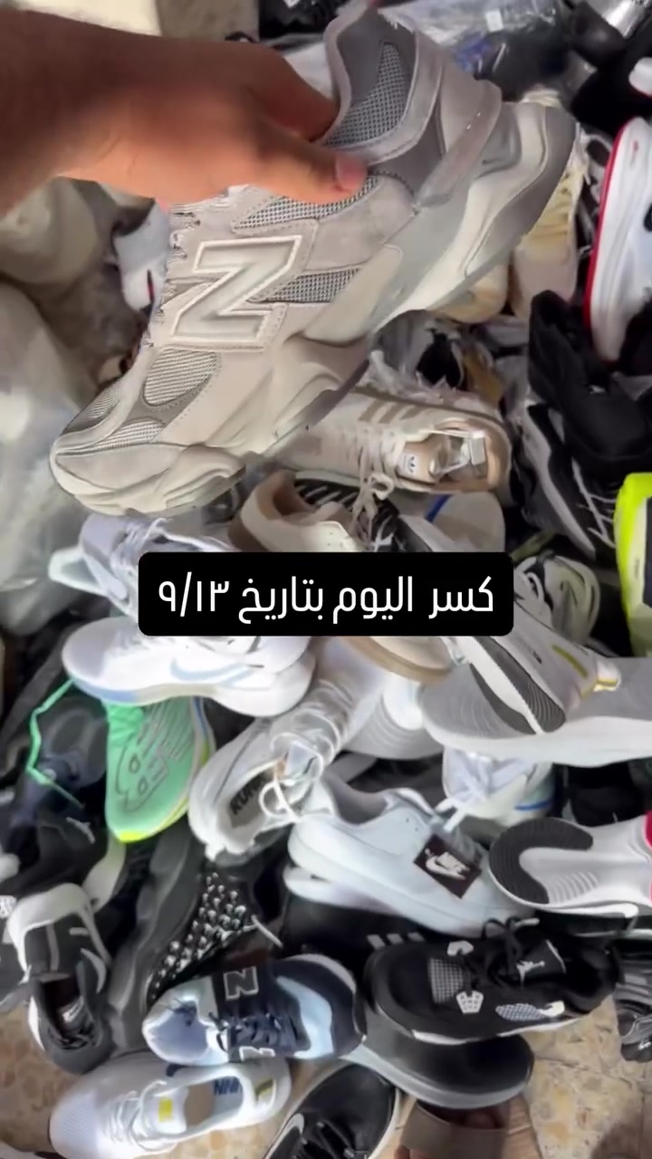 كسر اليوم#العنوان المشخاب شارع المنتزه مقابيل مدرسه القبس ## للتواصل واتساب *********** @أبرز المعجبين بالات أوربية @أبرز المعجبين بالات أوربا
