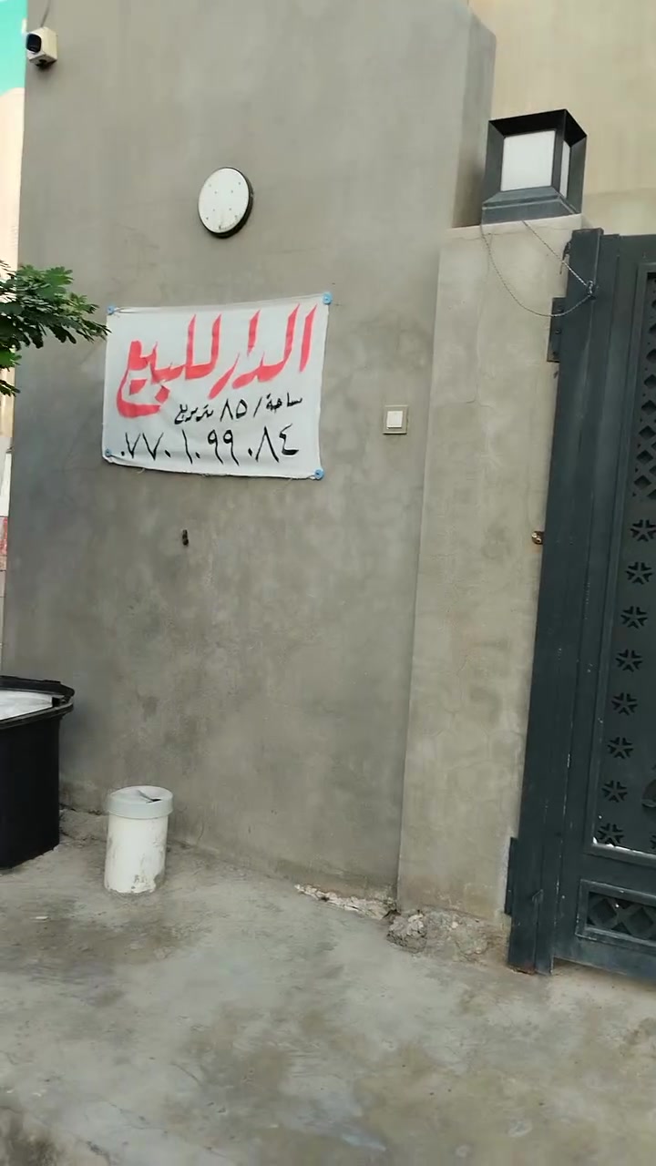 طابو • ٨٥م • طابقين