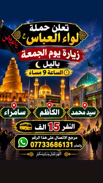 الكوت • سياحة • سفر