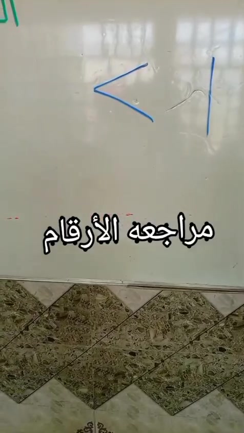 بدء تحضير طلابنا وتهيأتهم لاستقبال عامهم الاول في المدرسه 
التسجيل مفتوح طيلة ايام الاسبوع لدروس التقويه في الروضه
للحجز والاستفسار رقم الاداره ***********🌹🌹
