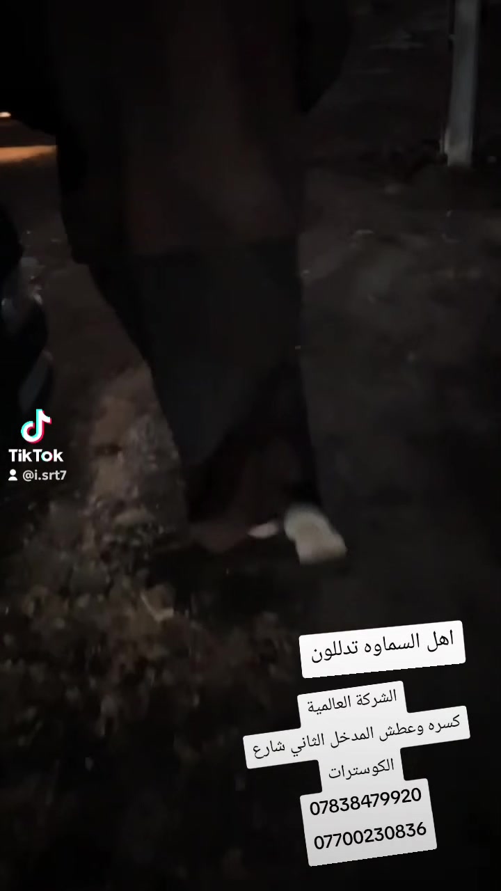 الشركة العالمية علي الفريجي افضل اختيار اسعار تنافسية
جميع قطع الغيار الهايس والنيسان
العنوان كسره وعطش المدخل الثاني شارع الكوسترات اخوكم وخادمكم علي الفريجي
توصيل الى جميع أنحاء العالم
***********
***********
