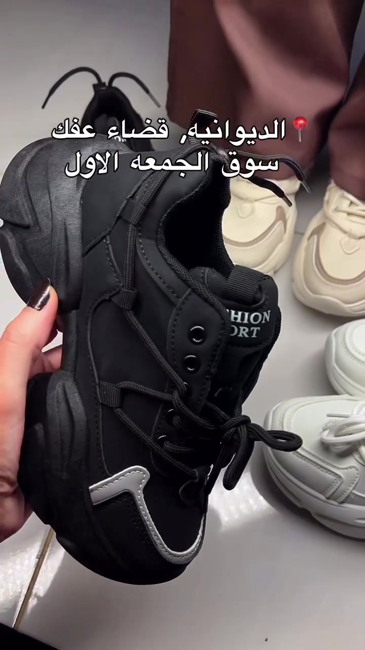إذا تحب الفخامة… هذا الموديل إلك 🔥 😍 

متوفر بقياس 
٣٧-٣٨-٣٩-٤٠-٤١
ماشا للاحذيه و الحقائب 
الديوانيه عفك سوق الجمعه الاول 
متوفر توصيل محافضات 
للحجز دايركت 💌

.

.
#ماشا_للأحذيه_والحقائب #اكسبلور #العراق #اكسبلور_فولو #جاي_من_الاكسبلور_فولو_ولايك_فديتك😍❤️

نص مكتوب في الصور:
- الديوانيه, قضاء عفك سوق الجمعه الاول