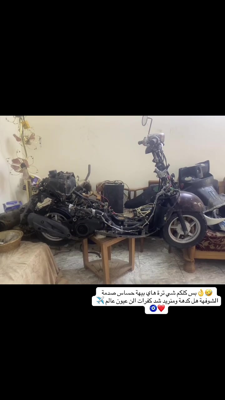 سلام عليكم دراجة كلاسك ستين بلادي مكينة مصعدلهة وظفيرة مشتغلهة بدي غرضاهة كاملة كهرباياتهة كاملاء سلفهة فقط باتري شد شغل سلف وطلع تريد هندر واحد دراجة تاركهة ما طلع بيهة ظامهة بل بيت نقصهة سباية الي ورة وترتيبات بصيطة سعرهة خاص متواجد الو واتساب الن متوقف سي مكارتي مكاني حرية وهاذة رقمي ‭***********‬شراي يراسلني وبخدمتة اني
