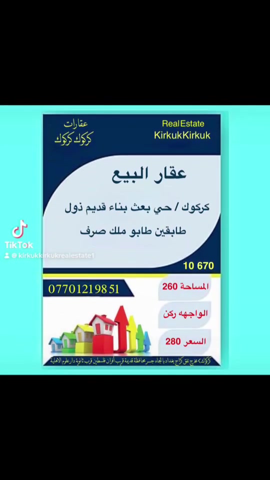 لا توجد تفاصيل
