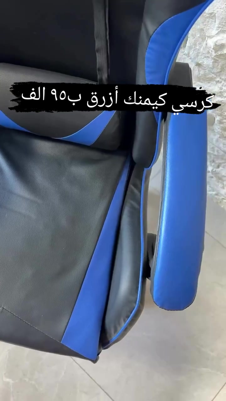 أزرق • عصري • للبيت والمكتب