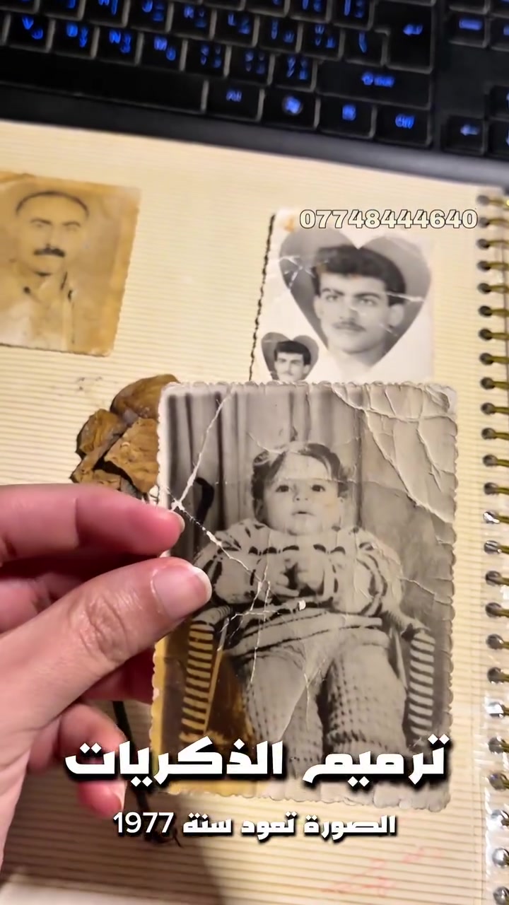 📸 ترميم وتلوين وطباعة الصور القديمة

رجّع ذكرياتك للحياة من جديد ✨
نرمم الصور المتضررة، نلوّن الصور القديمة، ونطبعها بأعلى جودة لتبقى ذكرى تدوم لسنوات.

📞 للحجز والاستفسار:
***********

#اكسبلور #طباعة_صور #بغداد #تعديل_صور #لوحات #سجاد
