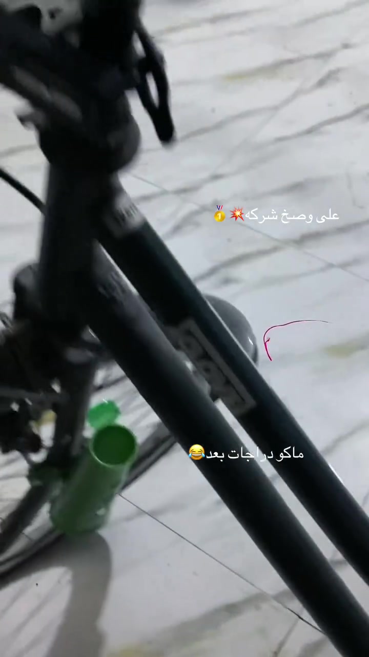 موديل ١٨ • حجم ٢٦ • نضيف