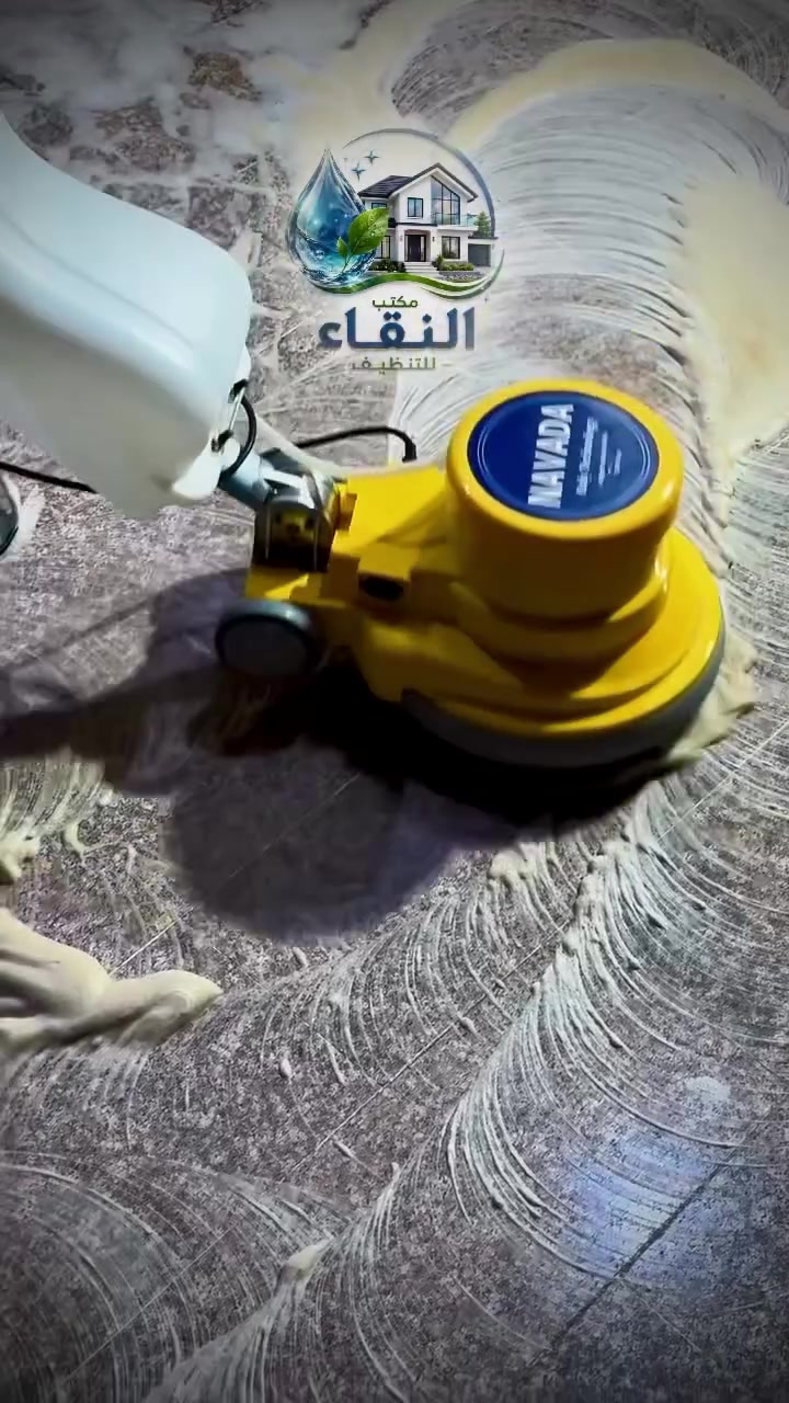 مع مكتب النقاء للتنظيف نعيد لأرضياتك نظافتها ولمعانها ونمنح المكان مظهراً أكثر أناقة ✨

🧹 خدماتنا تشمل:

•  إزالة الأوساخ والغبار المتراكم.
•  تنظيف البقع والآثار الصعبة.
•  فرك وتنظيف الأرضيات بطرق احترافية.
•  تلميع الأرضيات وإعادة بريقها.
•  الاهتمام بالزوايا والحواف والتفاصيل.
•  استخدام معدات ومنظفات مناسبة لنوع الأرضية.

🏠 للمنازل | 🏢 للمكاتب | 🏬 للمحال والمنشآت

✨ أرضية نظيفة ولامعة.. فرق تلاحظه من أول نظرة.

📞 للحجز والاستفسار:
***********
***********

مكتب النقاء للتنظيف
نظافة تليق بكم.. وثقة نستحقها

#مكتب_النقاء_للتنظيف 
#تنظيف_منازل 
#ارضيات 
#السماوه #اقضية_ونواحي
