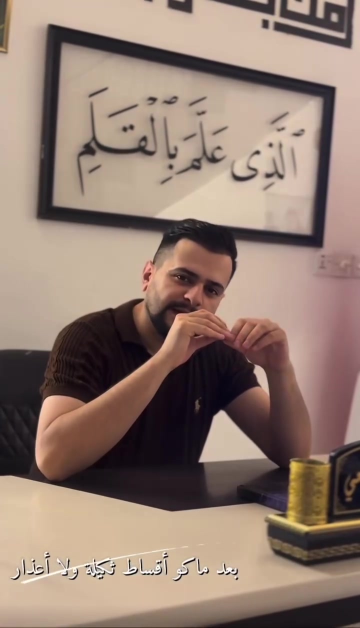 معهد الربيعي • حقائب لجميع المراحل • أول أسبوع مجاني
