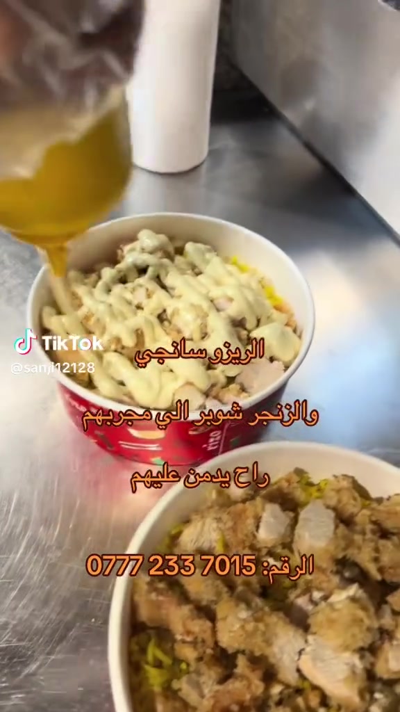 🍔🔥 مطعم سانجي Sanji 🔥🍔
ألذ الوجبات والطعم اللي يفتح النفس 😋❤️
📍 الموقع: بغداد – الحسينية الراشدية السكلات – شارع 12
🚗 يتوفر توصيل للطلبات 📞 
***********
