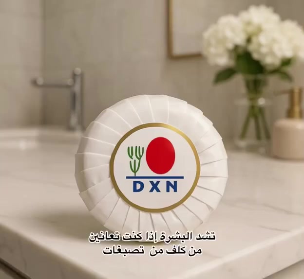 صابونة جانوزي حكاية لاتنتهي ❤️
مابستغنى عن صابونتي ابداً ترطيب البشرة وتغذيتها 
☀️جاذبية لاتقاوم ..غنية بزيت النخيل المدّعم ب فيتامين E الذي يغذي البشرة ويمنحها مظهراً جذاباً 
☀️🥰بشرة نقية .وإشراقة مميزة ☀️🥰
واتساب : *********** 

قناتي في الواتساب منتجات طبيعيه https://whatsapp.com/channel/0029VbDGuz78qIzu1VWewi0q

