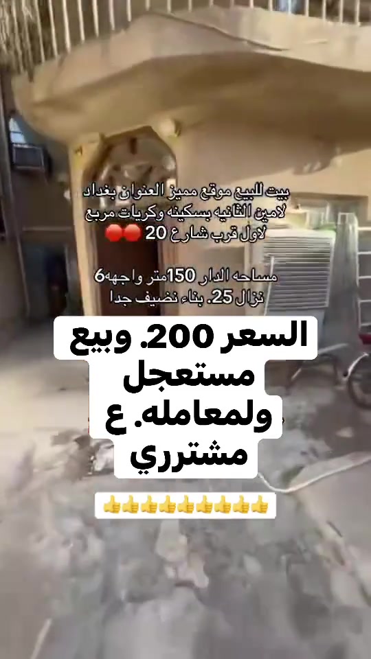 الاتصال ***********يوجد واتساب
