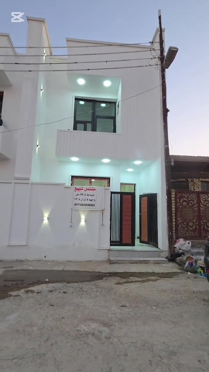 مشتمل للبيع المساحه ٦٢،٥ متر الواجها ٥ النزال ١٢،٥ ابمجمع النسور الثاني باول فرع عليمين بي اقرار محكمه ومن صاحب الدار مباشرتا بدون دلاليه
الاساس رفت السقوف شيش مسلح طابقين وبيتونه السطح شتايكر البناء طابوك البيت بحالة الزيرو جديد ما مسكون 
البيت مدخلين وبي صحيات خارجيه 
بي غرفتين 
السعر ٨٨ مليون وبي مجال بسيط 
للاستفسار اكثر الاتصال ***********
