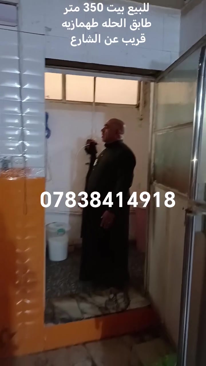 بيت • الحله الطهمازيه • ٣٥٠م