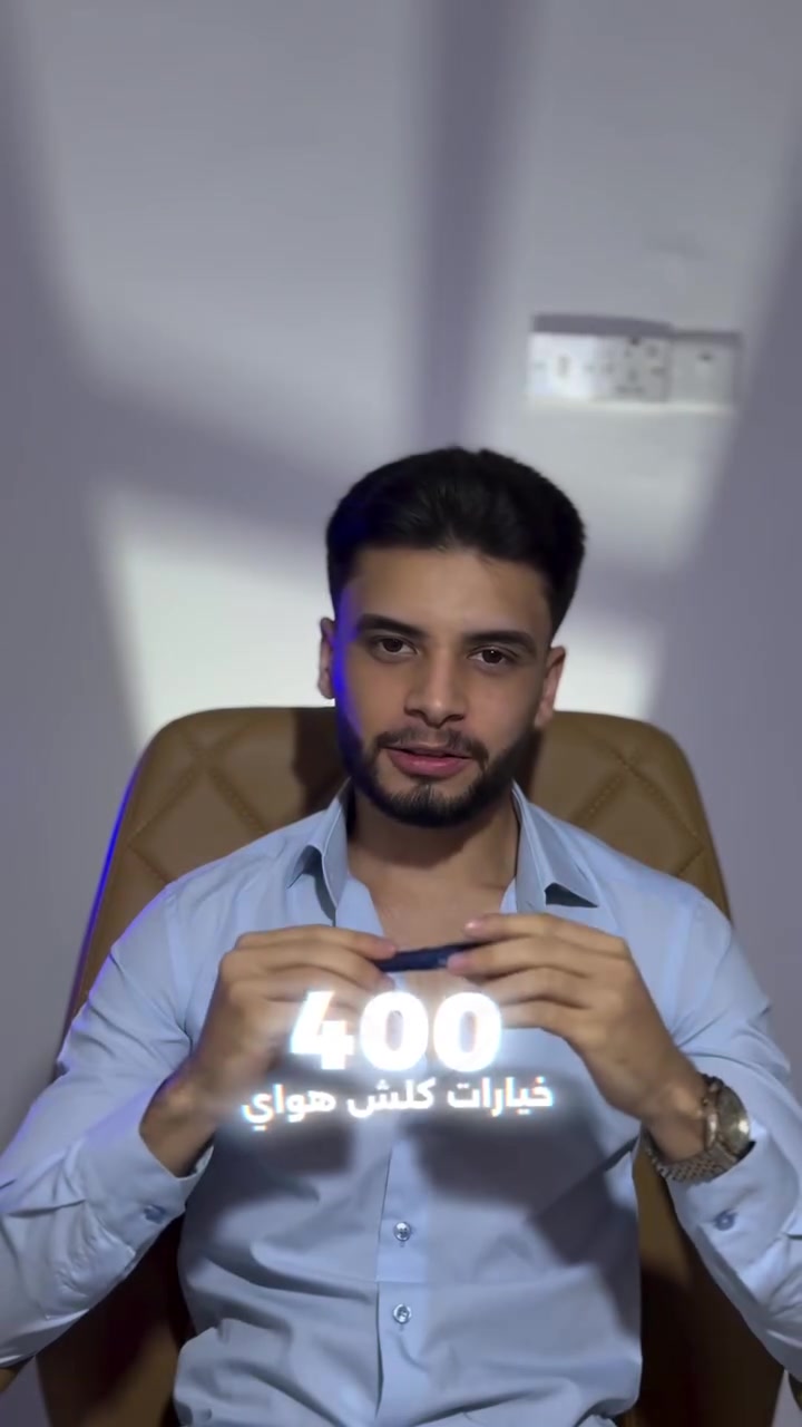 مقاطعة باب زيد • ١٢٥م • أرض